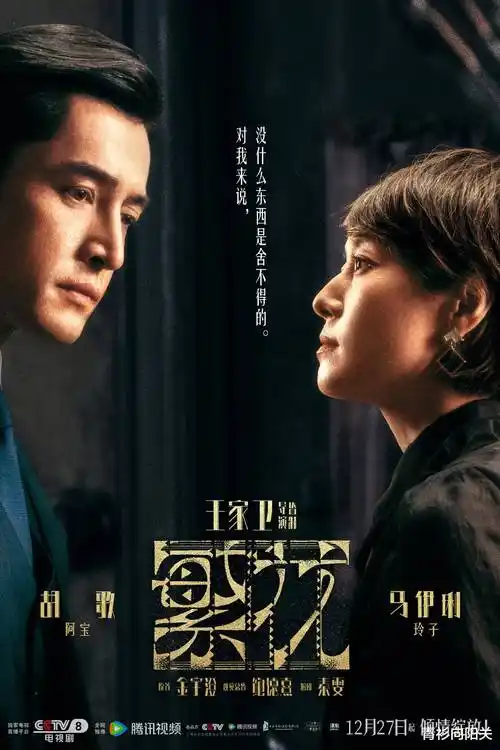 夜行档案 刑侦电视剧全集免费在线观看