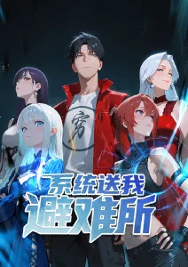 国漫改编动画在线观看